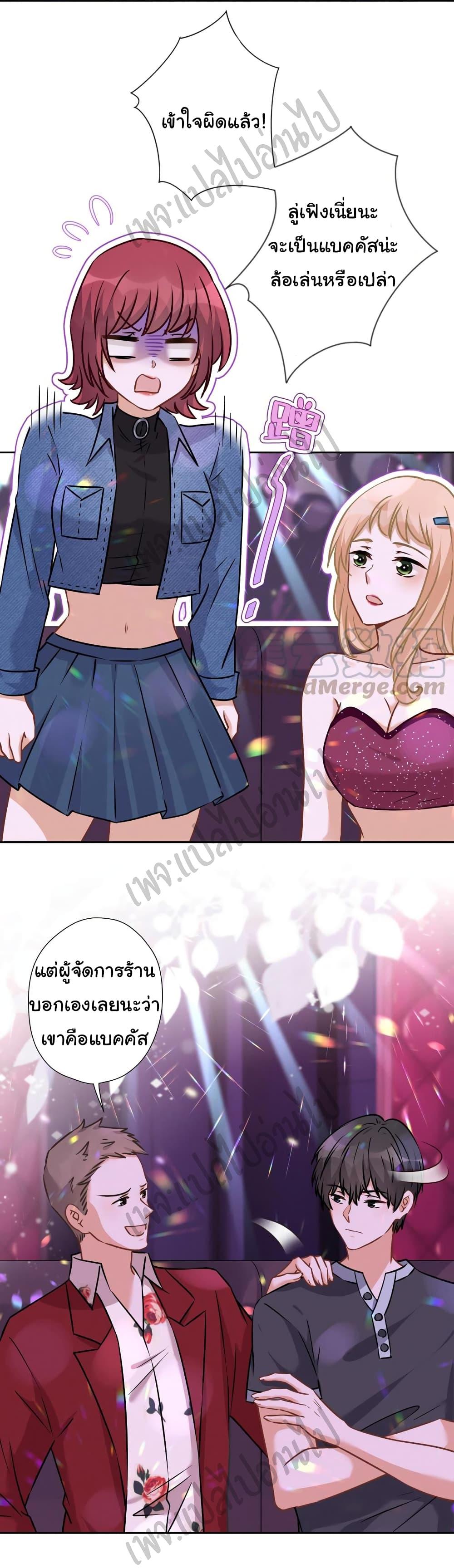 Manga-lc-com อ่านมังงะ อ่านการ์ตูน ออนไลน์ ฟรี Lu Feng is the Best Son-in-law ตอนที่ 1 2 3 4 5 6 7 8 9 10 11 12 13 14 ฟรี ไม่มีโฆษณา Manga-lc - อ่าน มังงะ อ่าน การ์ตูน ออนไลน์ อ่านมังงะ ฟรี