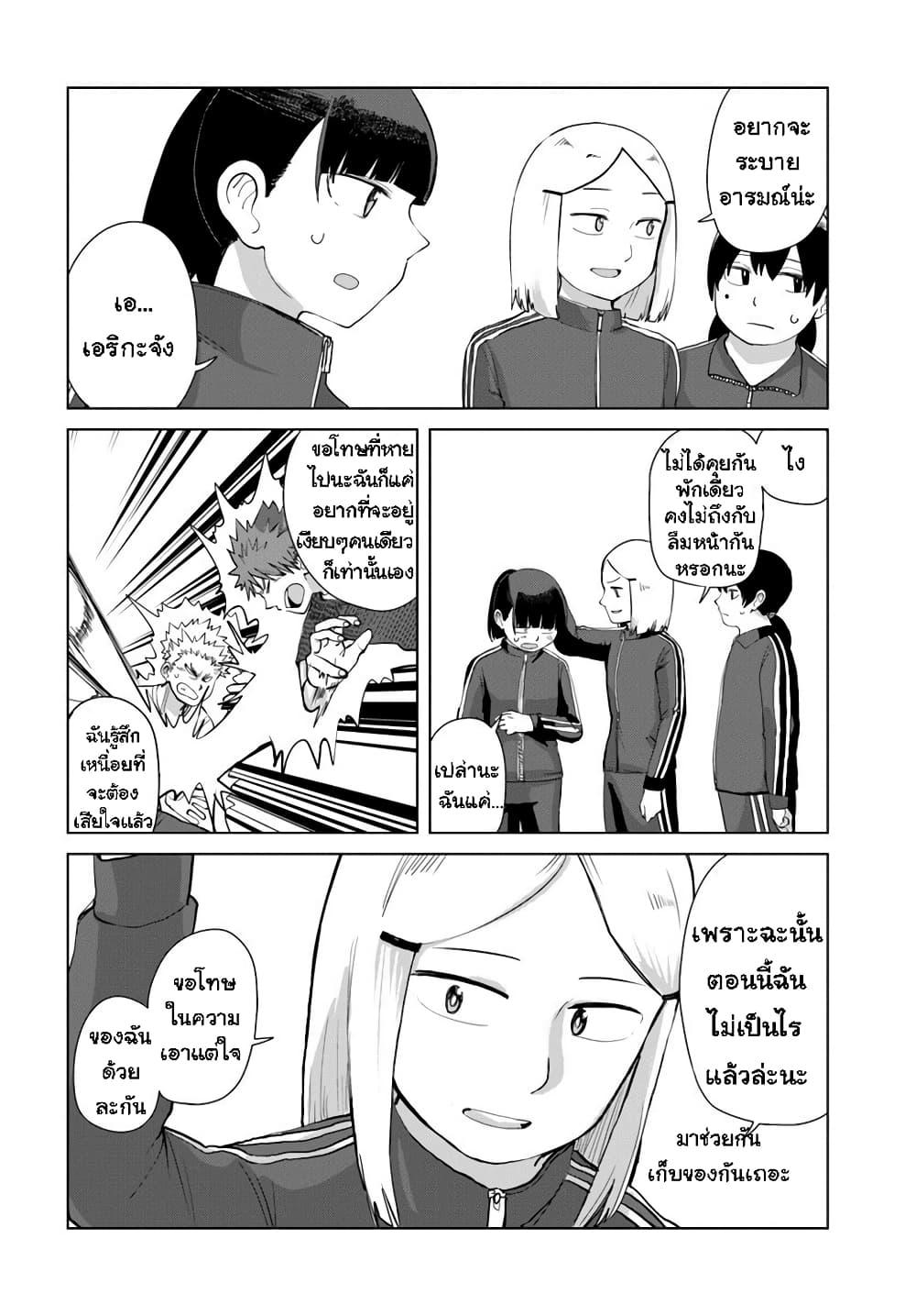 Manga-lc-com อ่านมังงะ อ่านการ์ตูน ออนไลน์ ฟรี Ore Ga Watashi Ni Naru made ตอนที่ 1 2 3 4 5 6 7 8 9 10 11 12 13 14 ฟรี ไม่มีโฆษณา Manga-lc - อ่าน มังงะ อ่าน การ์ตูน ออนไลน์ อ่านมังงะ ฟรี