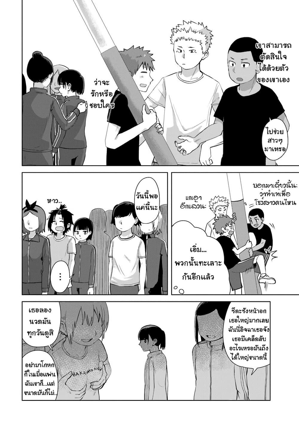 Manga-lc-com อ่านมังงะ อ่านการ์ตูน ออนไลน์ ฟรี Ore Ga Watashi Ni Naru made ตอนที่ 1 2 3 4 5 6 7 8 9 10 11 12 13 14 ฟรี ไม่มีโฆษณา Manga-lc - อ่าน มังงะ อ่าน การ์ตูน ออนไลน์ อ่านมังงะ ฟรี