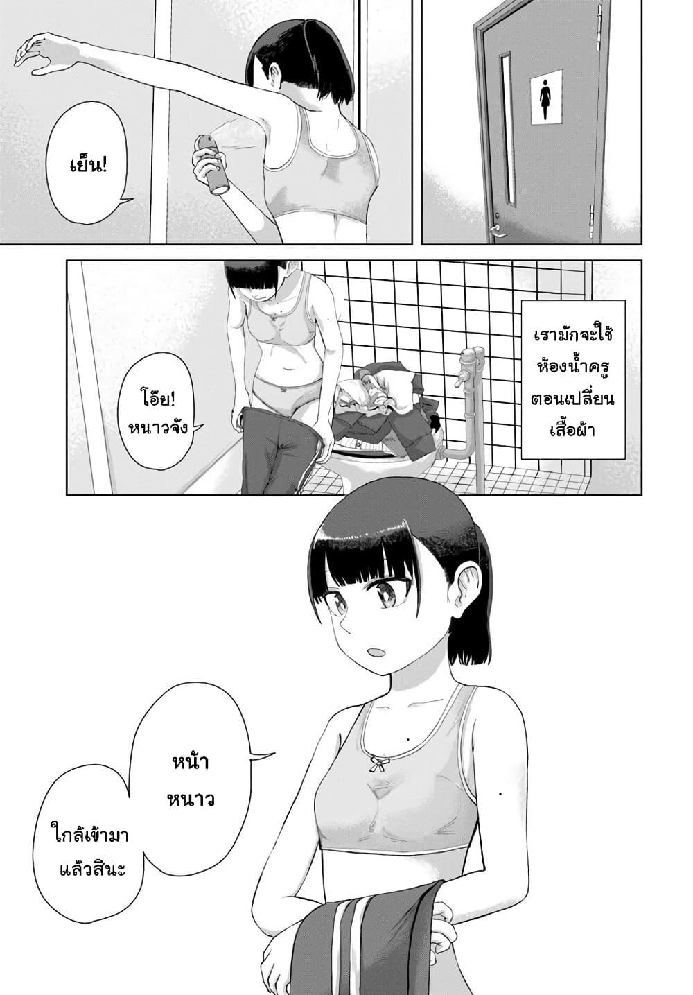 Manga-lc-com อ่านมังงะ อ่านการ์ตูน ออนไลน์ ฟรี Ore Ga Watashi Ni Naru made ตอนที่ 1 2 3 4 5 6 7 8 9 10 11 12 13 14 ฟรี ไม่มีโฆษณา Manga-lc - อ่าน มังงะ อ่าน การ์ตูน ออนไลน์ อ่านมังงะ ฟรี