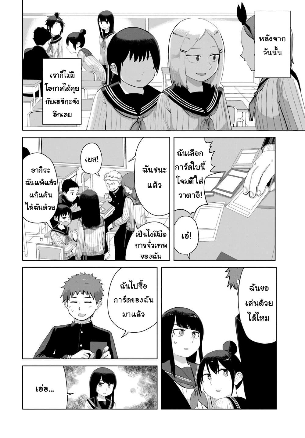 Manga-lc-com อ่านมังงะ อ่านการ์ตูน ออนไลน์ ฟรี Ore Ga Watashi Ni Naru made ตอนที่ 1 2 3 4 5 6 7 8 9 10 11 12 13 14 ฟรี ไม่มีโฆษณา Manga-lc - อ่าน มังงะ อ่าน การ์ตูน ออนไลน์ อ่านมังงะ ฟรี