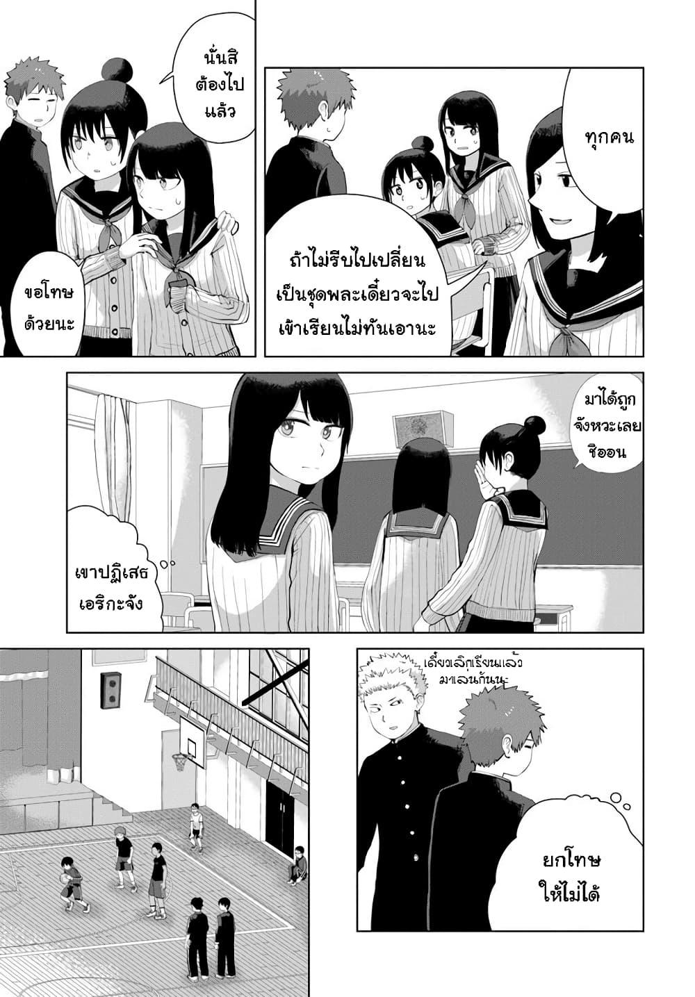 Manga-lc-com อ่านมังงะ อ่านการ์ตูน ออนไลน์ ฟรี Ore Ga Watashi Ni Naru made ตอนที่ 1 2 3 4 5 6 7 8 9 10 11 12 13 14 ฟรี ไม่มีโฆษณา Manga-lc - อ่าน มังงะ อ่าน การ์ตูน ออนไลน์ อ่านมังงะ ฟรี