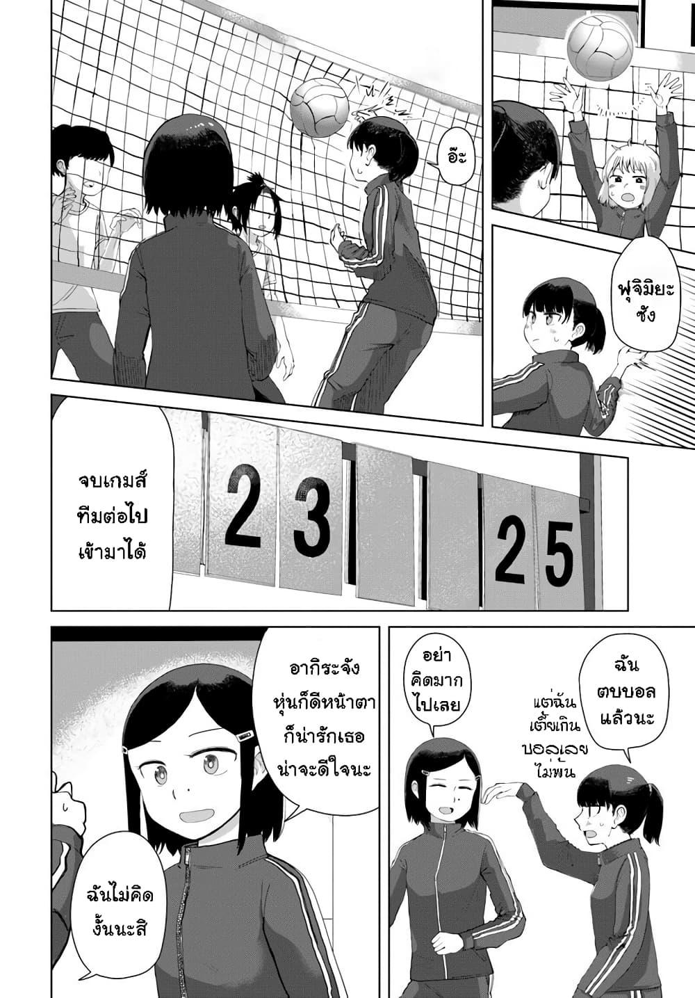 Manga-lc-com อ่านมังงะ อ่านการ์ตูน ออนไลน์ ฟรี Ore Ga Watashi Ni Naru made ตอนที่ 1 2 3 4 5 6 7 8 9 10 11 12 13 14 ฟรี ไม่มีโฆษณา Manga-lc - อ่าน มังงะ อ่าน การ์ตูน ออนไลน์ อ่านมังงะ ฟรี