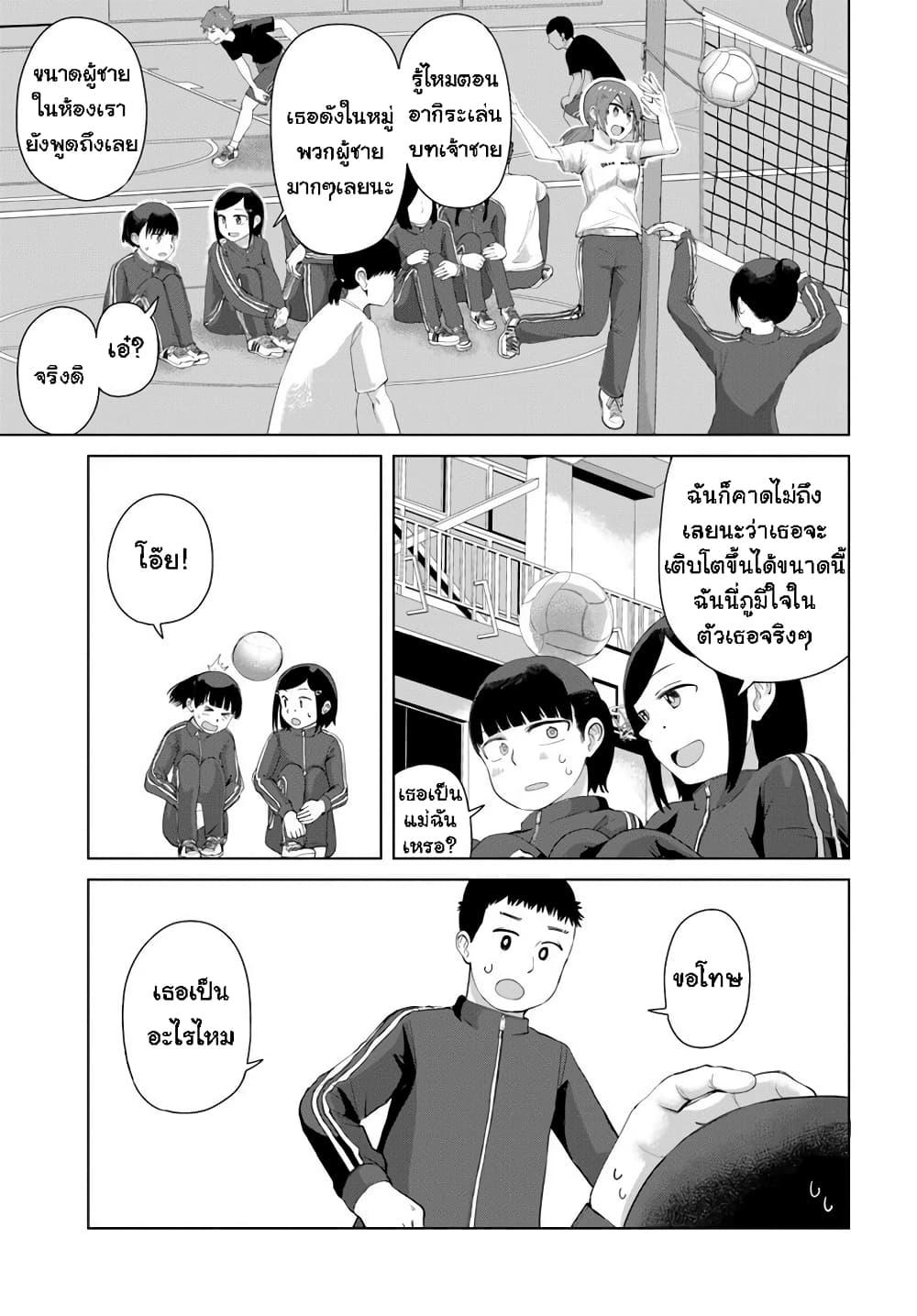 Manga-lc-com อ่านมังงะ อ่านการ์ตูน ออนไลน์ ฟรี Ore Ga Watashi Ni Naru made ตอนที่ 1 2 3 4 5 6 7 8 9 10 11 12 13 14 ฟรี ไม่มีโฆษณา Manga-lc - อ่าน มังงะ อ่าน การ์ตูน ออนไลน์ อ่านมังงะ ฟรี