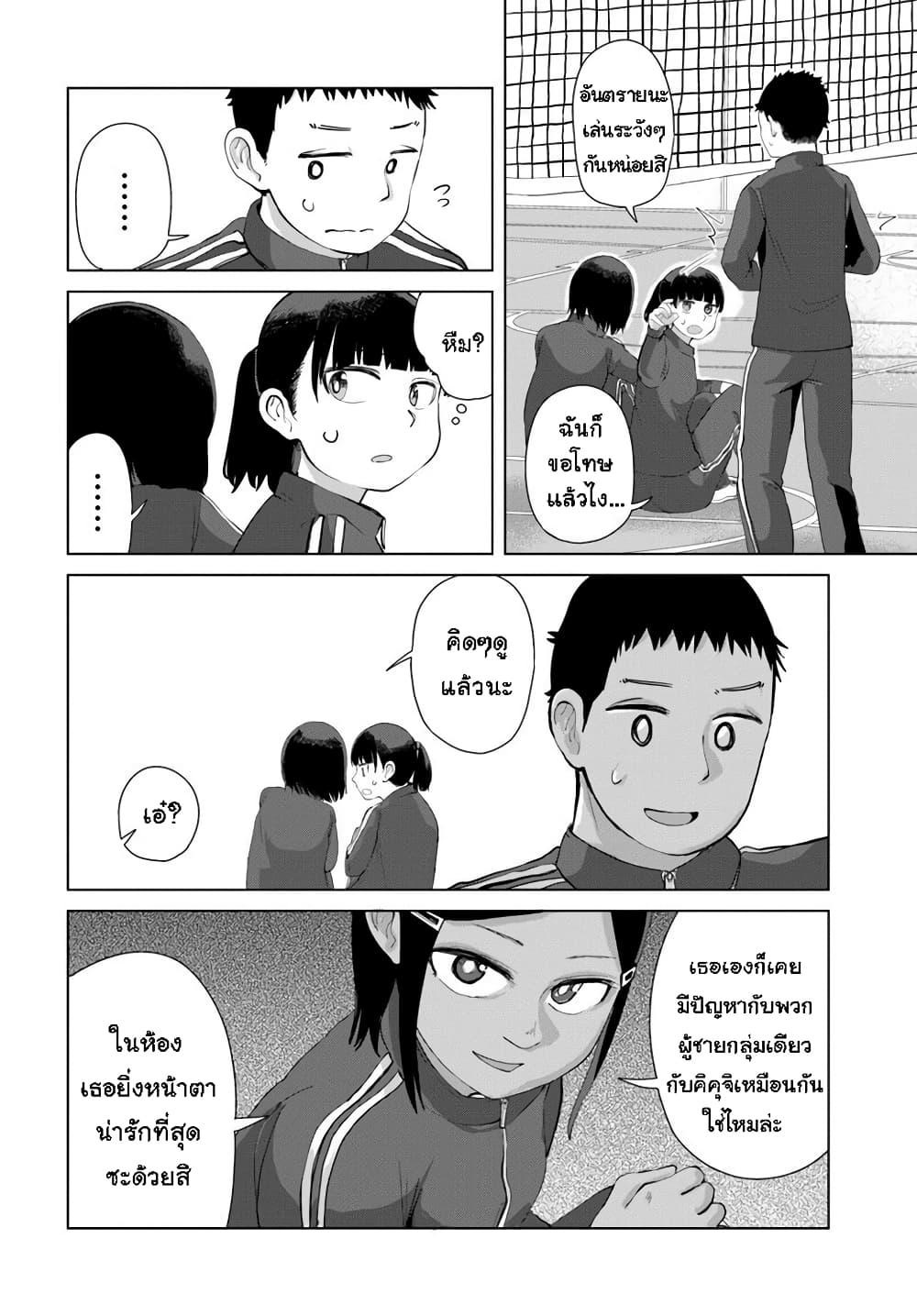 Manga-lc-com อ่านมังงะ อ่านการ์ตูน ออนไลน์ ฟรี Ore Ga Watashi Ni Naru made ตอนที่ 1 2 3 4 5 6 7 8 9 10 11 12 13 14 ฟรี ไม่มีโฆษณา Manga-lc - อ่าน มังงะ อ่าน การ์ตูน ออนไลน์ อ่านมังงะ ฟรี