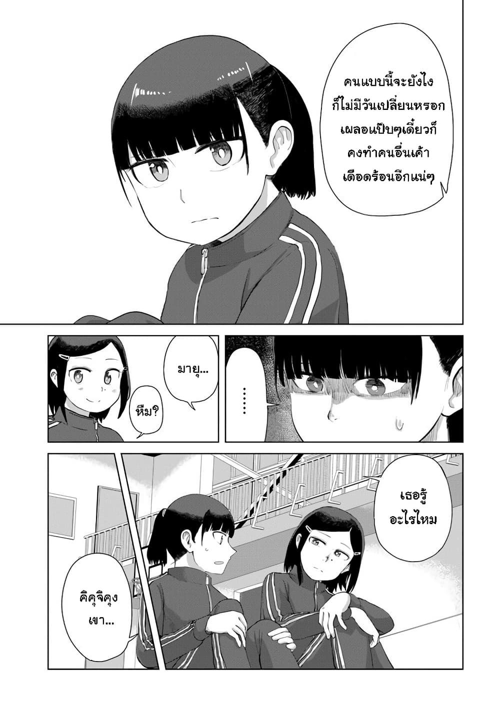 Manga-lc-com อ่านมังงะ อ่านการ์ตูน ออนไลน์ ฟรี Ore Ga Watashi Ni Naru made ตอนที่ 1 2 3 4 5 6 7 8 9 10 11 12 13 14 ฟรี ไม่มีโฆษณา Manga-lc - อ่าน มังงะ อ่าน การ์ตูน ออนไลน์ อ่านมังงะ ฟรี