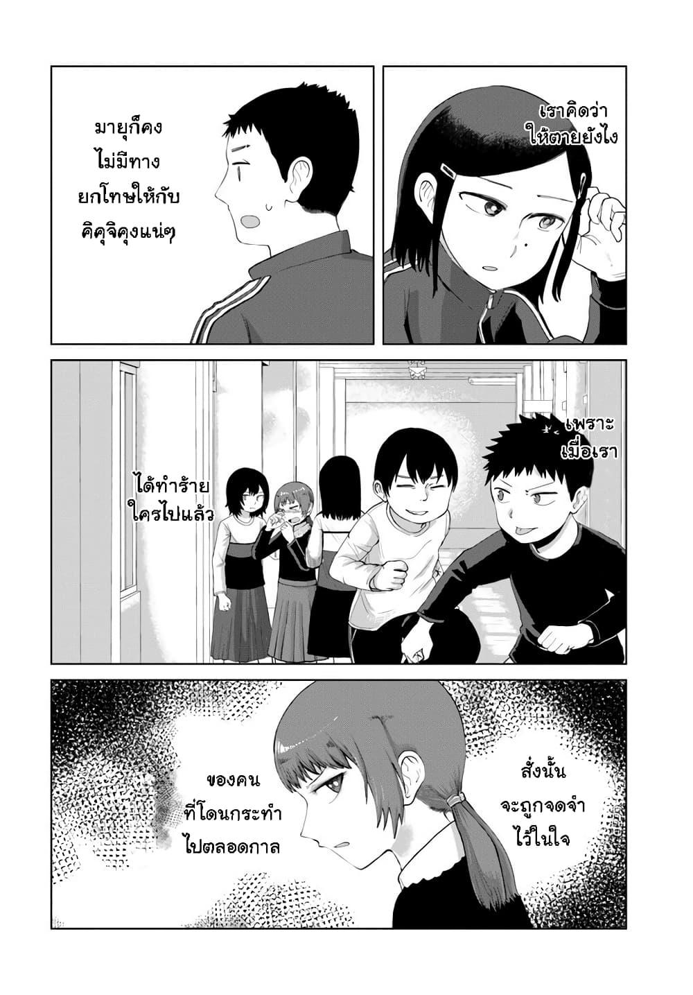 Manga-lc-com อ่านมังงะ อ่านการ์ตูน ออนไลน์ ฟรี Ore Ga Watashi Ni Naru made ตอนที่ 1 2 3 4 5 6 7 8 9 10 11 12 13 14 ฟรี ไม่มีโฆษณา Manga-lc - อ่าน มังงะ อ่าน การ์ตูน ออนไลน์ อ่านมังงะ ฟรี