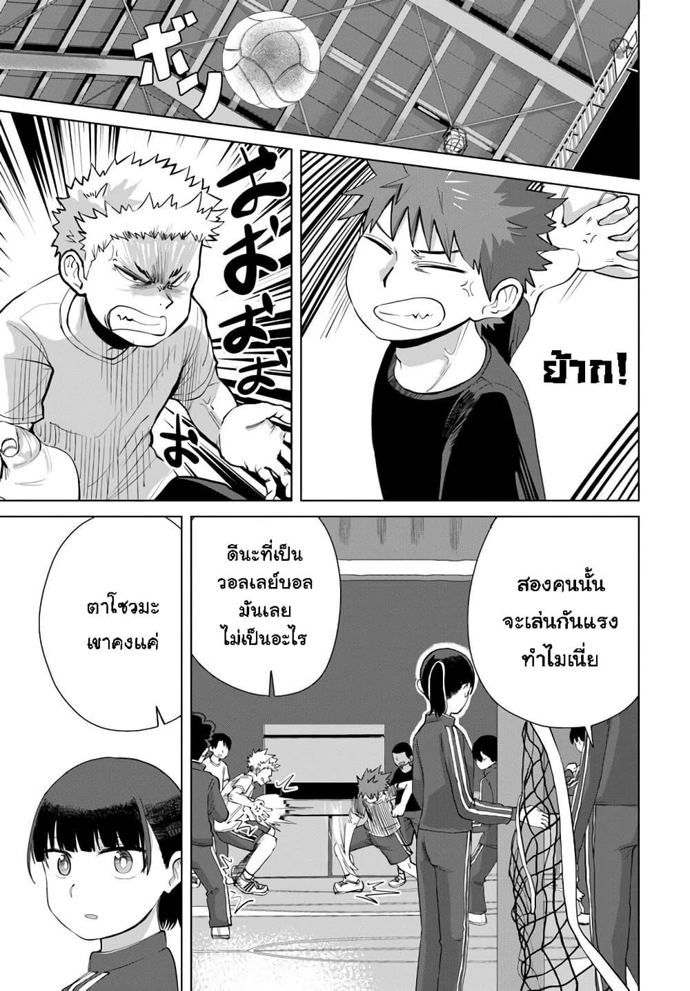 Manga-lc-com อ่านมังงะ อ่านการ์ตูน ออนไลน์ ฟรี Ore Ga Watashi Ni Naru made ตอนที่ 1 2 3 4 5 6 7 8 9 10 11 12 13 14 ฟรี ไม่มีโฆษณา Manga-lc - อ่าน มังงะ อ่าน การ์ตูน ออนไลน์ อ่านมังงะ ฟรี