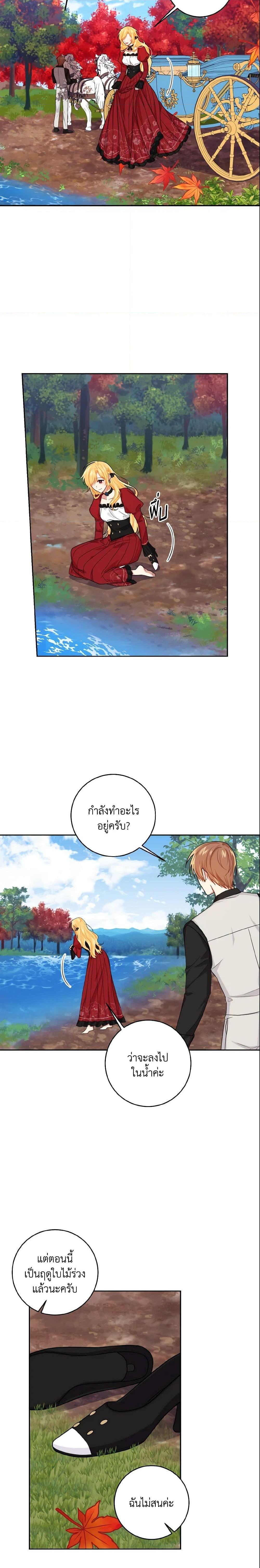 Manga-lc-com อ่านมังงะ อ่านการ์ตูน ออนไลน์ ฟรี I Belong to House Castielo ตอนที่ 1 2 3 4 5 6 7 8 9 10 11 12 13 14 ฟรี ไม่มีโฆษณา Manga-lc - อ่าน มังงะ อ่าน การ์ตูน ออนไลน์ อ่านมังงะ ฟรี