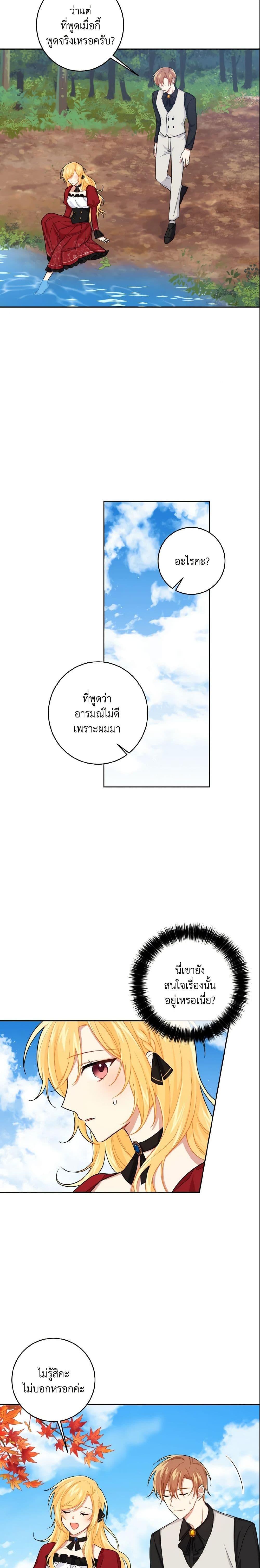 Manga-lc-com อ่านมังงะ อ่านการ์ตูน ออนไลน์ ฟรี I Belong to House Castielo ตอนที่ 1 2 3 4 5 6 7 8 9 10 11 12 13 14 ฟรี ไม่มีโฆษณา Manga-lc - อ่าน มังงะ อ่าน การ์ตูน ออนไลน์ อ่านมังงะ ฟรี