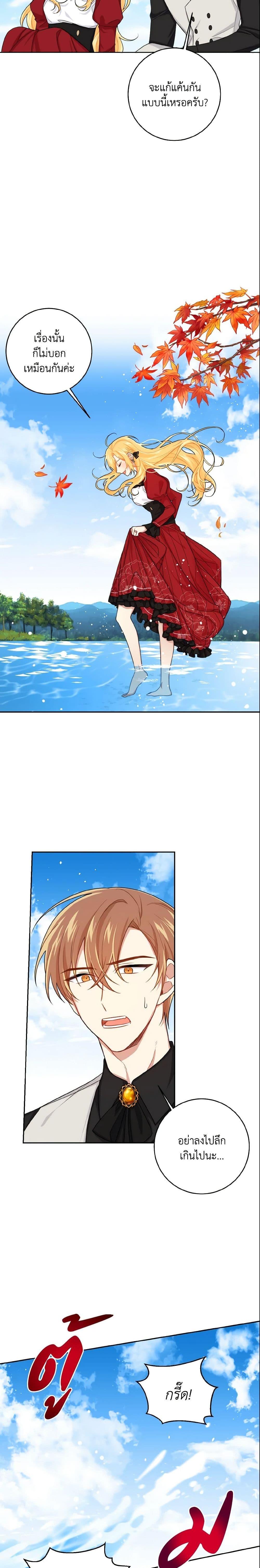 Manga-lc-com อ่านมังงะ อ่านการ์ตูน ออนไลน์ ฟรี I Belong to House Castielo ตอนที่ 1 2 3 4 5 6 7 8 9 10 11 12 13 14 ฟรี ไม่มีโฆษณา Manga-lc - อ่าน มังงะ อ่าน การ์ตูน ออนไลน์ อ่านมังงะ ฟรี
