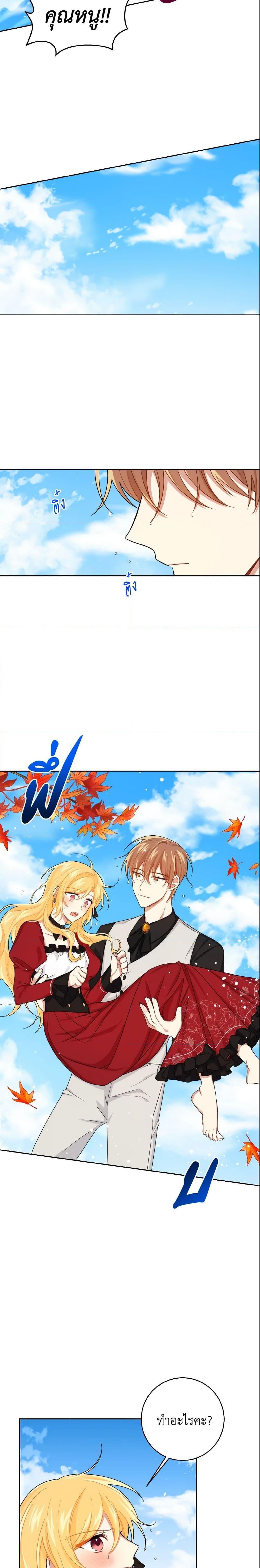 Manga-lc-com อ่านมังงะ อ่านการ์ตูน ออนไลน์ ฟรี I Belong to House Castielo ตอนที่ 1 2 3 4 5 6 7 8 9 10 11 12 13 14 ฟรี ไม่มีโฆษณา Manga-lc - อ่าน มังงะ อ่าน การ์ตูน ออนไลน์ อ่านมังงะ ฟรี