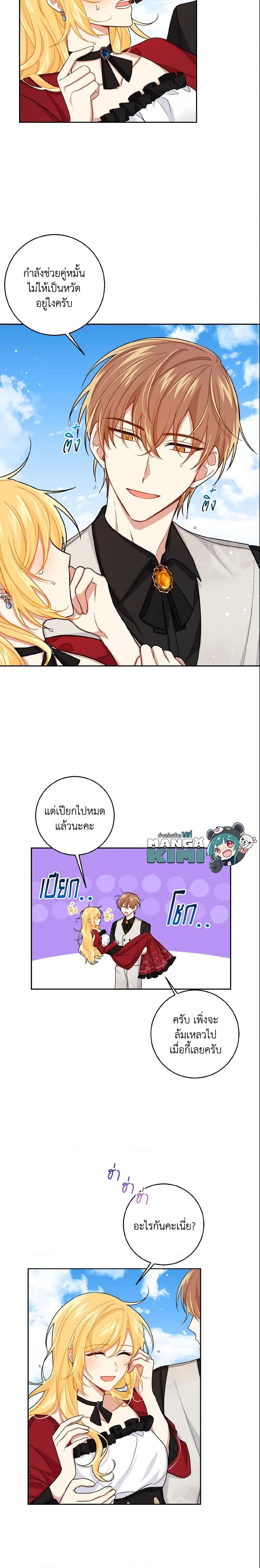 Manga-lc-com อ่านมังงะ อ่านการ์ตูน ออนไลน์ ฟรี I Belong to House Castielo ตอนที่ 1 2 3 4 5 6 7 8 9 10 11 12 13 14 ฟรี ไม่มีโฆษณา Manga-lc - อ่าน มังงะ อ่าน การ์ตูน ออนไลน์ อ่านมังงะ ฟรี