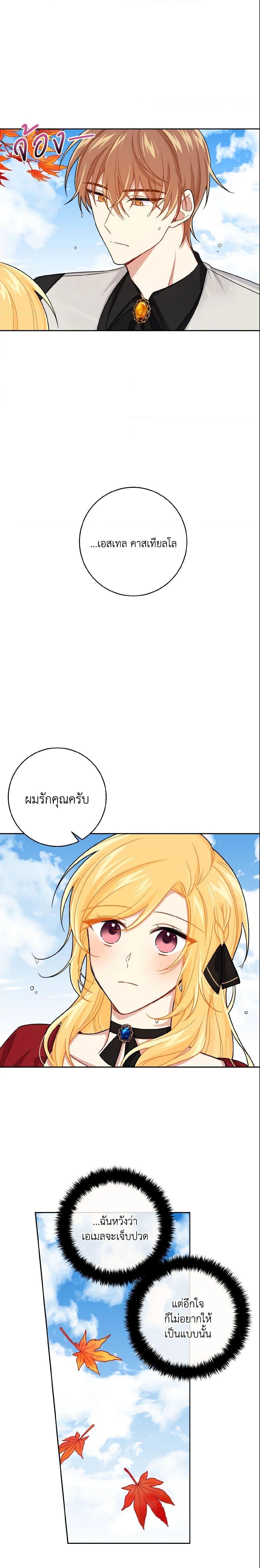 Manga-lc-com อ่านมังงะ อ่านการ์ตูน ออนไลน์ ฟรี I Belong to House Castielo ตอนที่ 1 2 3 4 5 6 7 8 9 10 11 12 13 14 ฟรี ไม่มีโฆษณา Manga-lc - อ่าน มังงะ อ่าน การ์ตูน ออนไลน์ อ่านมังงะ ฟรี