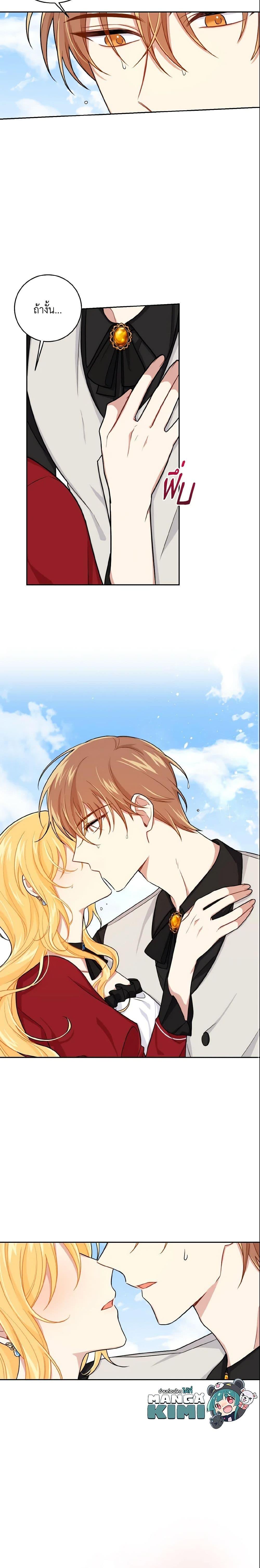 Manga-lc-com อ่านมังงะ อ่านการ์ตูน ออนไลน์ ฟรี I Belong to House Castielo ตอนที่ 1 2 3 4 5 6 7 8 9 10 11 12 13 14 ฟรี ไม่มีโฆษณา Manga-lc - อ่าน มังงะ อ่าน การ์ตูน ออนไลน์ อ่านมังงะ ฟรี