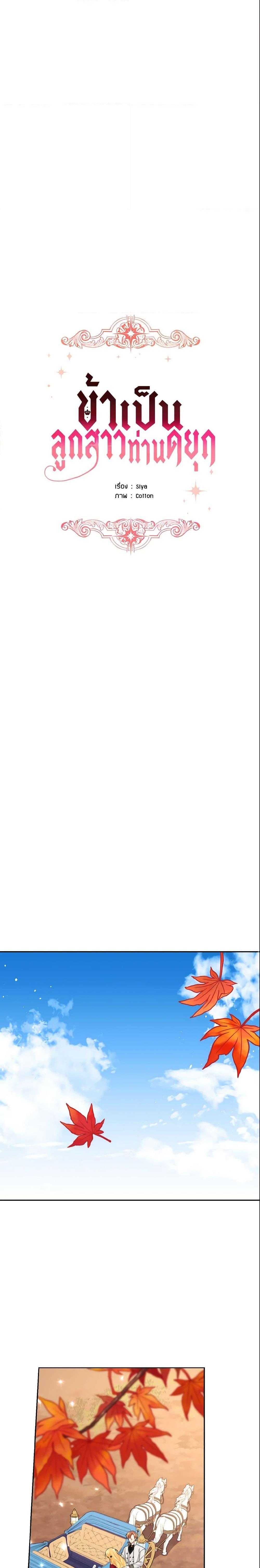 Manga-lc-com อ่านมังงะ อ่านการ์ตูน ออนไลน์ ฟรี I Belong to House Castielo ตอนที่ 1 2 3 4 5 6 7 8 9 10 11 12 13 14 ฟรี ไม่มีโฆษณา Manga-lc - อ่าน มังงะ อ่าน การ์ตูน ออนไลน์ อ่านมังงะ ฟรี