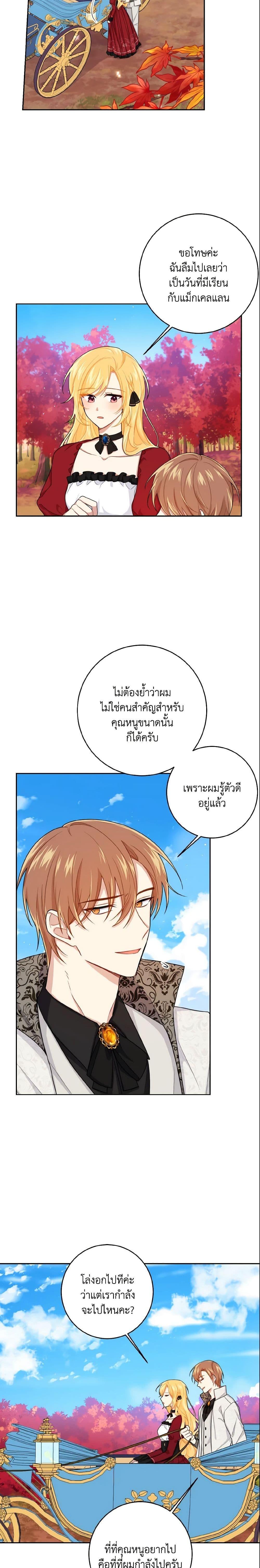 Manga-lc-com อ่านมังงะ อ่านการ์ตูน ออนไลน์ ฟรี I Belong to House Castielo ตอนที่ 1 2 3 4 5 6 7 8 9 10 11 12 13 14 ฟรี ไม่มีโฆษณา Manga-lc - อ่าน มังงะ อ่าน การ์ตูน ออนไลน์ อ่านมังงะ ฟรี