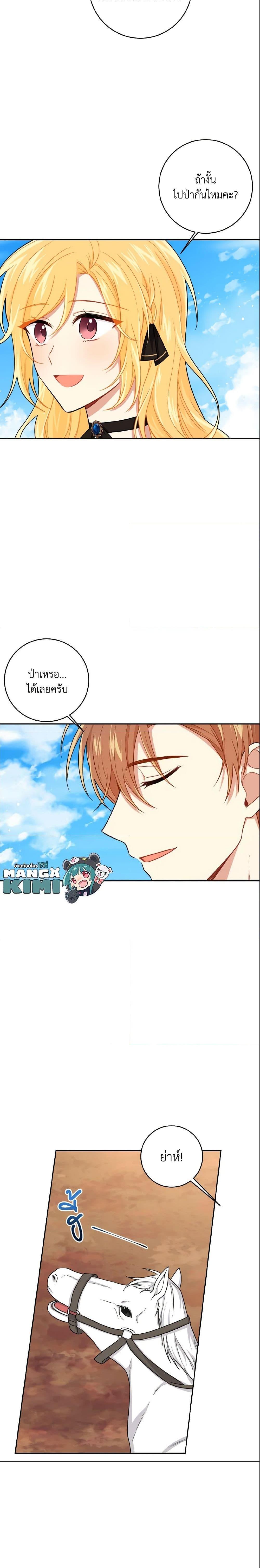 Manga-lc-com อ่านมังงะ อ่านการ์ตูน ออนไลน์ ฟรี I Belong to House Castielo ตอนที่ 1 2 3 4 5 6 7 8 9 10 11 12 13 14 ฟรี ไม่มีโฆษณา Manga-lc - อ่าน มังงะ อ่าน การ์ตูน ออนไลน์ อ่านมังงะ ฟรี