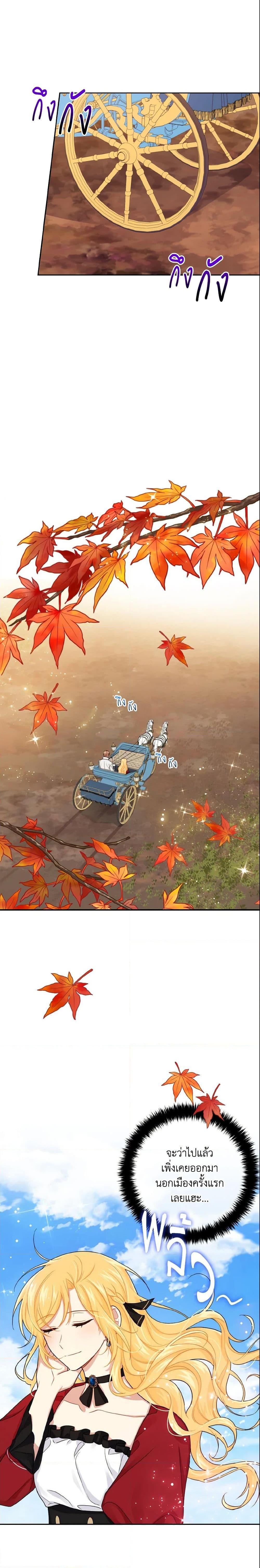 Manga-lc-com อ่านมังงะ อ่านการ์ตูน ออนไลน์ ฟรี I Belong to House Castielo ตอนที่ 1 2 3 4 5 6 7 8 9 10 11 12 13 14 ฟรี ไม่มีโฆษณา Manga-lc - อ่าน มังงะ อ่าน การ์ตูน ออนไลน์ อ่านมังงะ ฟรี