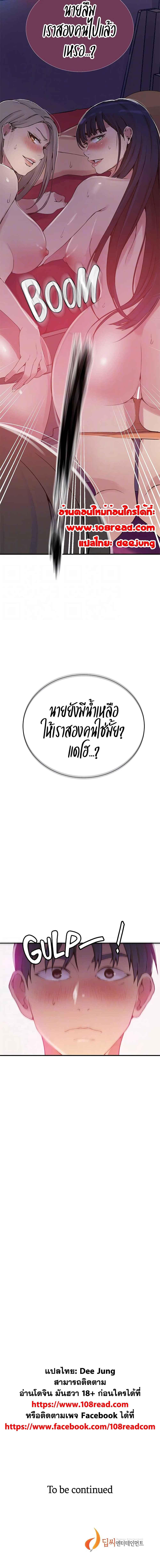 Doujin-Lc- อ่าน โดจิน มังฮวา เกาหลี ญี่ปุ่น จีน แปลไทย Secret Class ตอนที่ 1 2 3 4 5 6 7 8 9 10 11 12 13 14 ฟรี ไม่มีโฆษณา อ่าน โดจิน Manhwa เกาหลี ญี่ปุ่น จีน เรามีครบ คัดมาให้เน้นๆ โดจิน 18+ รับประกันความฟินโดย  Doujin Lc
