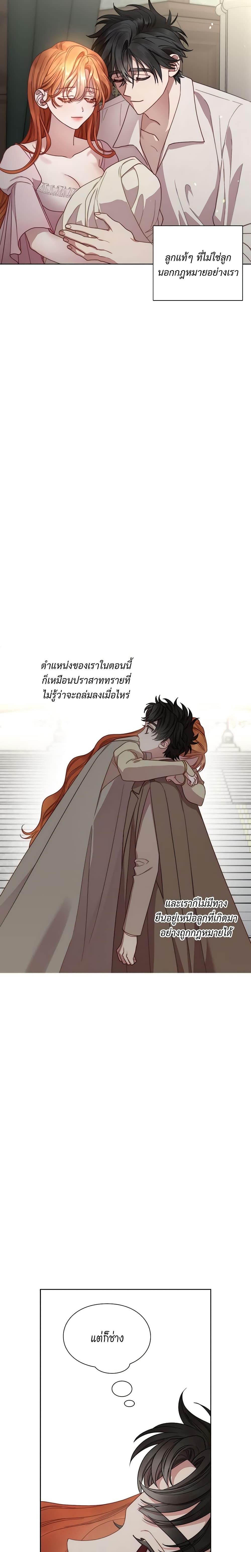 Manga-lc-com อ่านมังงะ อ่านการ์ตูน ออนไลน์ ฟรี Lucia ตอนที่ 1 2 3 4 5 6 7 8 9 10 11 12 13 14 ฟรี ไม่มีโฆษณา Manga-lc - อ่าน มังงะ อ่าน การ์ตูน ออนไลน์ อ่านมังงะ ฟรี