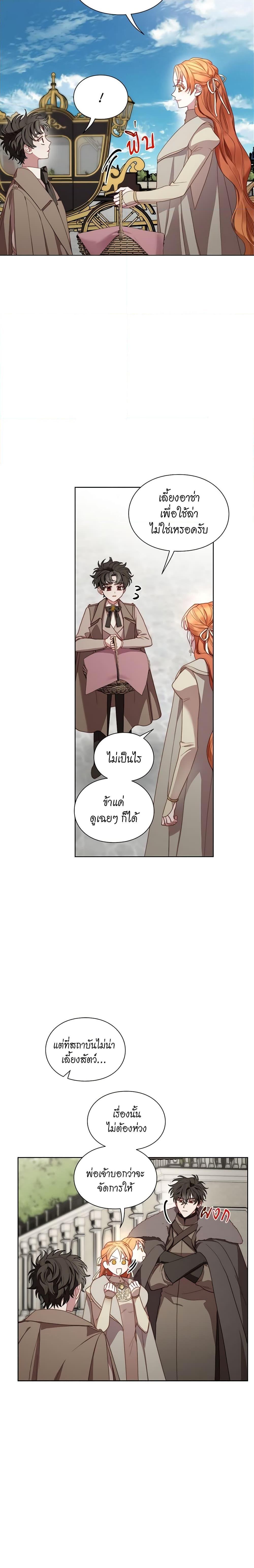 Manga-lc-com อ่านมังงะ อ่านการ์ตูน ออนไลน์ ฟรี Lucia ตอนที่ 1 2 3 4 5 6 7 8 9 10 11 12 13 14 ฟรี ไม่มีโฆษณา Manga-lc - อ่าน มังงะ อ่าน การ์ตูน ออนไลน์ อ่านมังงะ ฟรี