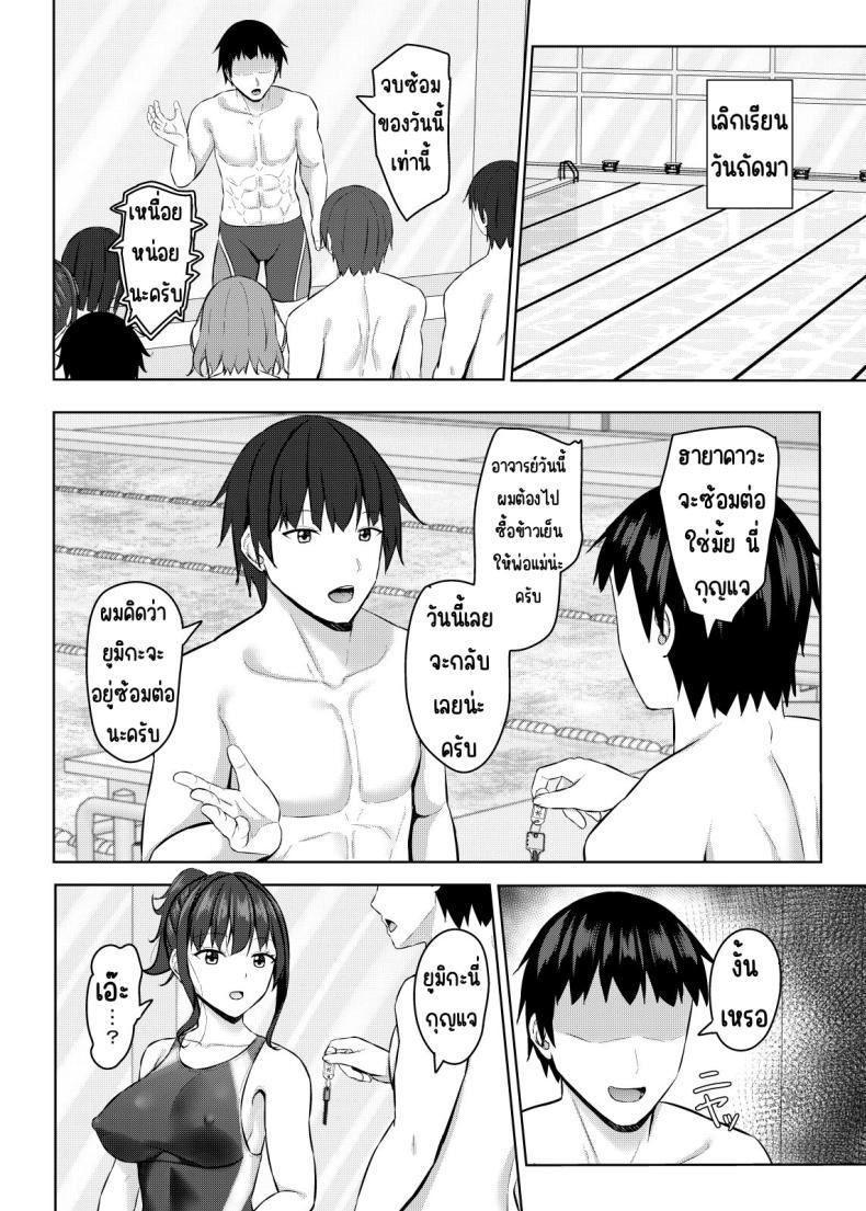 Doujin-Lc- อ่าน โดจิน มังฮวา เกาหลี ญี่ปุ่น จีน แปลไทย เพื่อนสมัยเด็กที่ถูกแย่งไป [あかなぎ (相川たつき)] 寝取られjk幼馴染水泳部 ตอนที่ 1 2 3 4 5 6 7 8 9 10 11 12 13 14 ฟรี ไม่มีโฆษณา อ่าน โดจิน Manhwa เกาหลี ญี่ปุ่น จีน เรามีครบ คัดมาให้เน้นๆ โดจิน 18+ รับประกันความฟินโดย  Doujin Lc