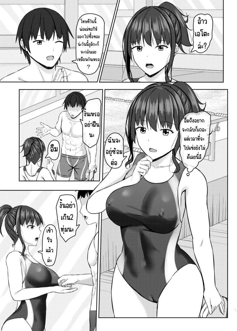 Doujin-Lc- อ่าน โดจิน มังฮวา เกาหลี ญี่ปุ่น จีน แปลไทย เพื่อนสมัยเด็กที่ถูกแย่งไป [あかなぎ (相川たつき)] 寝取られjk幼馴染水泳部 ตอนที่ 1 2 3 4 5 6 7 8 9 10 11 12 13 14 ฟรี ไม่มีโฆษณา อ่าน โดจิน Manhwa เกาหลี ญี่ปุ่น จีน เรามีครบ คัดมาให้เน้นๆ โดจิน 18+ รับประกันความฟินโดย  Doujin Lc