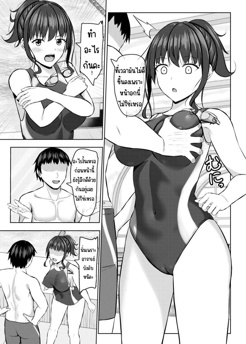 Doujin-Lc- อ่าน โดจิน มังฮวา เกาหลี ญี่ปุ่น จีน แปลไทย เพื่อนสมัยเด็กที่ถูกแย่งไป [あかなぎ (相川たつき)] 寝取られjk幼馴染水泳部 ตอนที่ 1 2 3 4 5 6 7 8 9 10 11 12 13 14 ฟรี ไม่มีโฆษณา อ่าน โดจิน Manhwa เกาหลี ญี่ปุ่น จีน เรามีครบ คัดมาให้เน้นๆ โดจิน 18+ รับประกันความฟินโดย  Doujin Lc