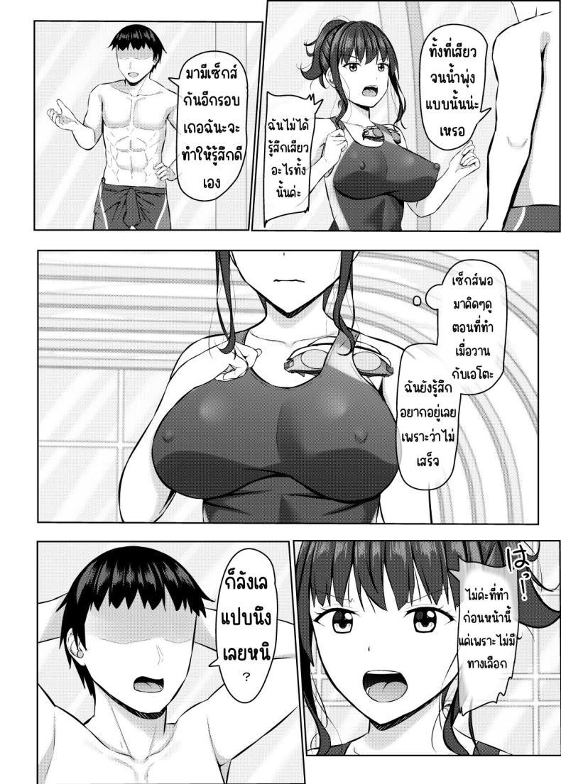 Doujin-Lc- อ่าน โดจิน มังฮวา เกาหลี ญี่ปุ่น จีน แปลไทย เพื่อนสมัยเด็กที่ถูกแย่งไป [あかなぎ (相川たつき)] 寝取られjk幼馴染水泳部 ตอนที่ 1 2 3 4 5 6 7 8 9 10 11 12 13 14 ฟรี ไม่มีโฆษณา อ่าน โดจิน Manhwa เกาหลี ญี่ปุ่น จีน เรามีครบ คัดมาให้เน้นๆ โดจิน 18+ รับประกันความฟินโดย  Doujin Lc