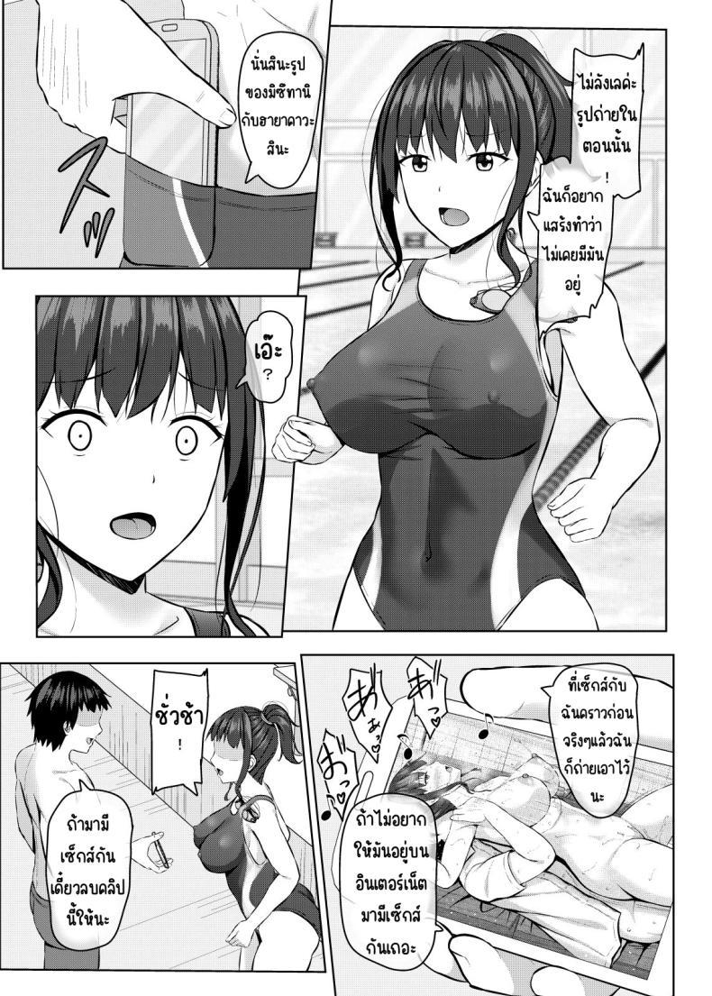 Doujin-Lc- อ่าน โดจิน มังฮวา เกาหลี ญี่ปุ่น จีน แปลไทย เพื่อนสมัยเด็กที่ถูกแย่งไป [あかなぎ (相川たつき)] 寝取られjk幼馴染水泳部 ตอนที่ 1 2 3 4 5 6 7 8 9 10 11 12 13 14 ฟรี ไม่มีโฆษณา อ่าน โดจิน Manhwa เกาหลี ญี่ปุ่น จีน เรามีครบ คัดมาให้เน้นๆ โดจิน 18+ รับประกันความฟินโดย  Doujin Lc