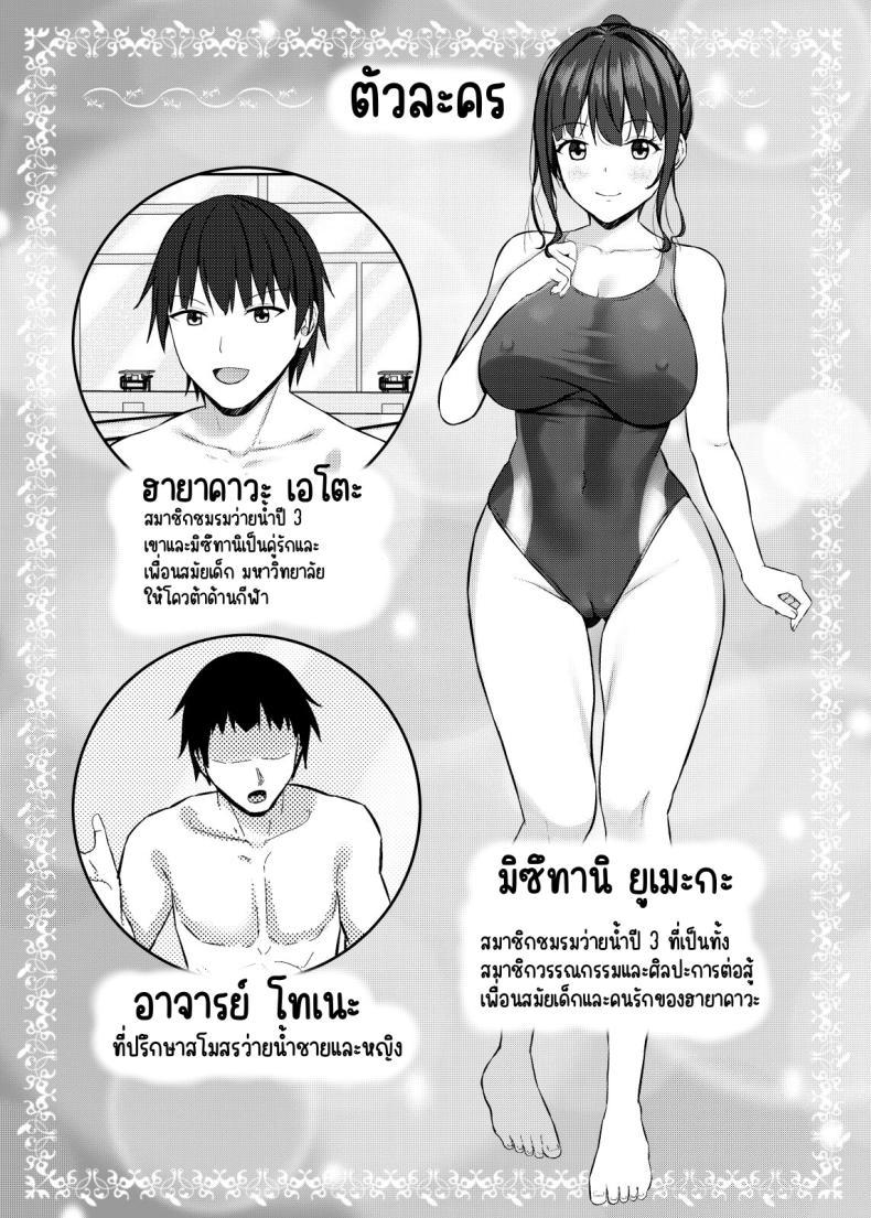 Doujin-Lc- อ่าน โดจิน มังฮวา เกาหลี ญี่ปุ่น จีน แปลไทย เพื่อนสมัยเด็กที่ถูกแย่งไป [あかなぎ (相川たつき)] 寝取られjk幼馴染水泳部 ตอนที่ 1 2 3 4 5 6 7 8 9 10 11 12 13 14 ฟรี ไม่มีโฆษณา อ่าน โดจิน Manhwa เกาหลี ญี่ปุ่น จีน เรามีครบ คัดมาให้เน้นๆ โดจิน 18+ รับประกันความฟินโดย  Doujin Lc