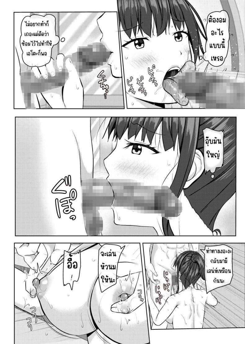 Doujin-Lc- อ่าน โดจิน มังฮวา เกาหลี ญี่ปุ่น จีน แปลไทย เพื่อนสมัยเด็กที่ถูกแย่งไป [あかなぎ (相川たつき)] 寝取られjk幼馴染水泳部 ตอนที่ 1 2 3 4 5 6 7 8 9 10 11 12 13 14 ฟรี ไม่มีโฆษณา อ่าน โดจิน Manhwa เกาหลี ญี่ปุ่น จีน เรามีครบ คัดมาให้เน้นๆ โดจิน 18+ รับประกันความฟินโดย  Doujin Lc