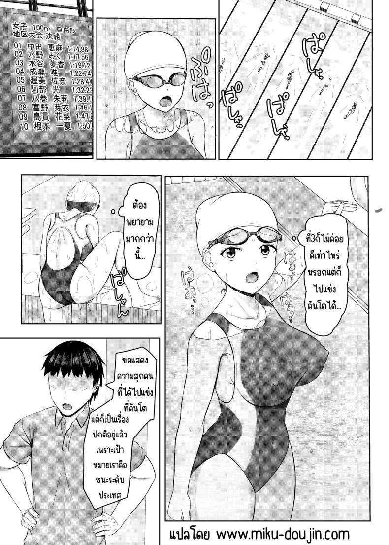 Doujin-Lc- อ่าน โดจิน มังฮวา เกาหลี ญี่ปุ่น จีน แปลไทย เพื่อนสมัยเด็กที่ถูกแย่งไป [あかなぎ (相川たつき)] 寝取られjk幼馴染水泳部 ตอนที่ 1 2 3 4 5 6 7 8 9 10 11 12 13 14 ฟรี ไม่มีโฆษณา อ่าน โดจิน Manhwa เกาหลี ญี่ปุ่น จีน เรามีครบ คัดมาให้เน้นๆ โดจิน 18+ รับประกันความฟินโดย  Doujin Lc