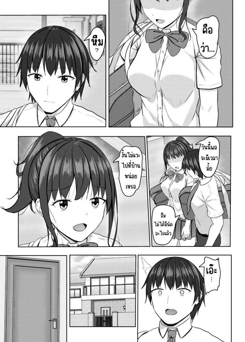 Doujin-Lc- อ่าน โดจิน มังฮวา เกาหลี ญี่ปุ่น จีน แปลไทย เพื่อนสมัยเด็กที่ถูกแย่งไป [あかなぎ (相川たつき)] 寝取られjk幼馴染水泳部 ตอนที่ 1 2 3 4 5 6 7 8 9 10 11 12 13 14 ฟรี ไม่มีโฆษณา อ่าน โดจิน Manhwa เกาหลี ญี่ปุ่น จีน เรามีครบ คัดมาให้เน้นๆ โดจิน 18+ รับประกันความฟินโดย  Doujin Lc