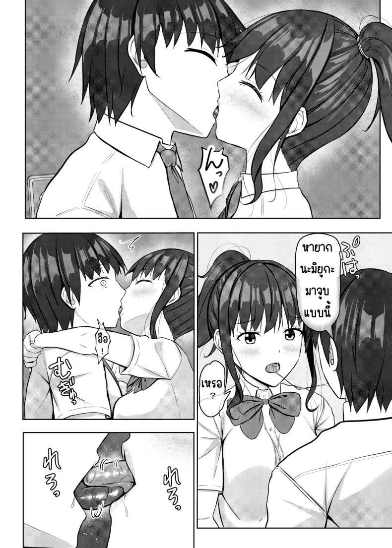 Doujin-Lc- อ่าน โดจิน มังฮวา เกาหลี ญี่ปุ่น จีน แปลไทย เพื่อนสมัยเด็กที่ถูกแย่งไป [あかなぎ (相川たつき)] 寝取られjk幼馴染水泳部 ตอนที่ 1 2 3 4 5 6 7 8 9 10 11 12 13 14 ฟรี ไม่มีโฆษณา อ่าน โดจิน Manhwa เกาหลี ญี่ปุ่น จีน เรามีครบ คัดมาให้เน้นๆ โดจิน 18+ รับประกันความฟินโดย  Doujin Lc