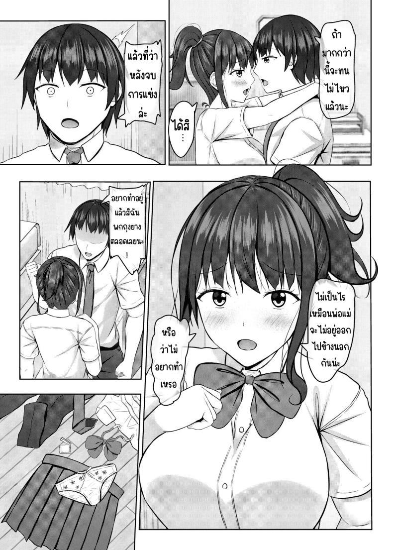 Doujin-Lc- อ่าน โดจิน มังฮวา เกาหลี ญี่ปุ่น จีน แปลไทย เพื่อนสมัยเด็กที่ถูกแย่งไป [あかなぎ (相川たつき)] 寝取られjk幼馴染水泳部 ตอนที่ 1 2 3 4 5 6 7 8 9 10 11 12 13 14 ฟรี ไม่มีโฆษณา อ่าน โดจิน Manhwa เกาหลี ญี่ปุ่น จีน เรามีครบ คัดมาให้เน้นๆ โดจิน 18+ รับประกันความฟินโดย  Doujin Lc