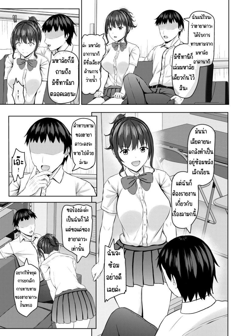 Doujin-Lc- อ่าน โดจิน มังฮวา เกาหลี ญี่ปุ่น จีน แปลไทย เพื่อนสมัยเด็กที่ถูกแย่งไป [あかなぎ (相川たつき)] 寝取られjk幼馴染水泳部 ตอนที่ 1 2 3 4 5 6 7 8 9 10 11 12 13 14 ฟรี ไม่มีโฆษณา อ่าน โดจิน Manhwa เกาหลี ญี่ปุ่น จีน เรามีครบ คัดมาให้เน้นๆ โดจิน 18+ รับประกันความฟินโดย  Doujin Lc