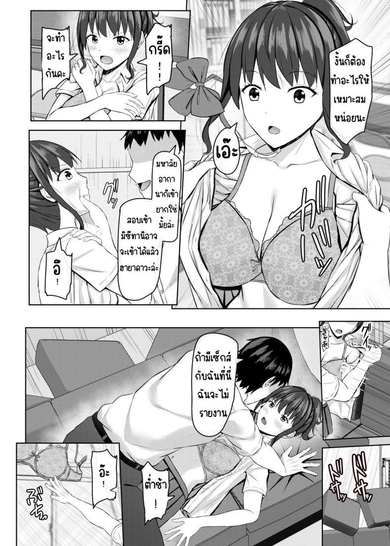 Doujin-Lc- อ่าน โดจิน มังฮวา เกาหลี ญี่ปุ่น จีน แปลไทย เพื่อนสมัยเด็กที่ถูกแย่งไป [あかなぎ (相川たつき)] 寝取られjk幼馴染水泳部 ตอนที่ 1 2 3 4 5 6 7 8 9 10 11 12 13 14 ฟรี ไม่มีโฆษณา อ่าน โดจิน Manhwa เกาหลี ญี่ปุ่น จีน เรามีครบ คัดมาให้เน้นๆ โดจิน 18+ รับประกันความฟินโดย  Doujin Lc