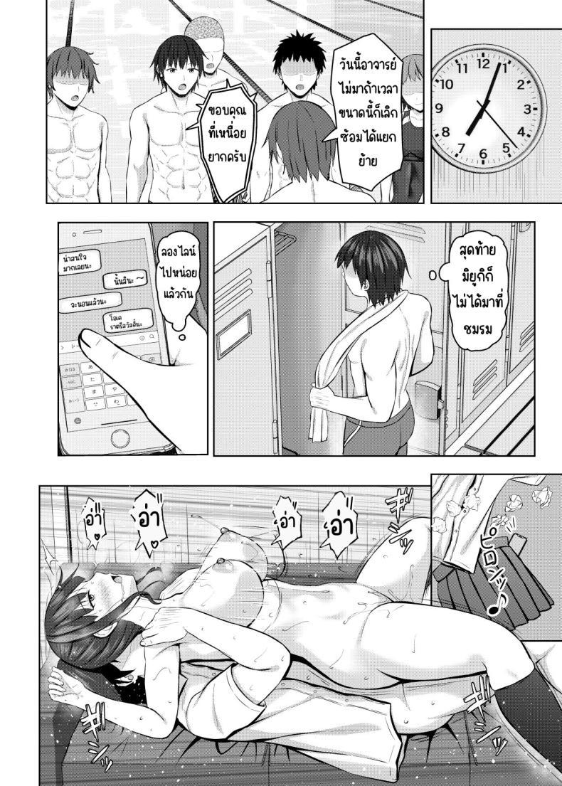 Doujin-Lc- อ่าน โดจิน มังฮวา เกาหลี ญี่ปุ่น จีน แปลไทย เพื่อนสมัยเด็กที่ถูกแย่งไป [あかなぎ (相川たつき)] 寝取られjk幼馴染水泳部 ตอนที่ 1 2 3 4 5 6 7 8 9 10 11 12 13 14 ฟรี ไม่มีโฆษณา อ่าน โดจิน Manhwa เกาหลี ญี่ปุ่น จีน เรามีครบ คัดมาให้เน้นๆ โดจิน 18+ รับประกันความฟินโดย  Doujin Lc