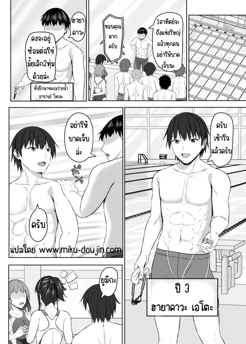 Doujin-Lc- อ่าน โดจิน มังฮวา เกาหลี ญี่ปุ่น จีน แปลไทย เพื่อนสมัยเด็กที่ถูกแย่งไป [あかなぎ (相川たつき)] 寝取られjk幼馴染水泳部 ตอนที่ 1 2 3 4 5 6 7 8 9 10 11 12 13 14 ฟรี ไม่มีโฆษณา อ่าน โดจิน Manhwa เกาหลี ญี่ปุ่น จีน เรามีครบ คัดมาให้เน้นๆ โดจิน 18+ รับประกันความฟินโดย  Doujin Lc