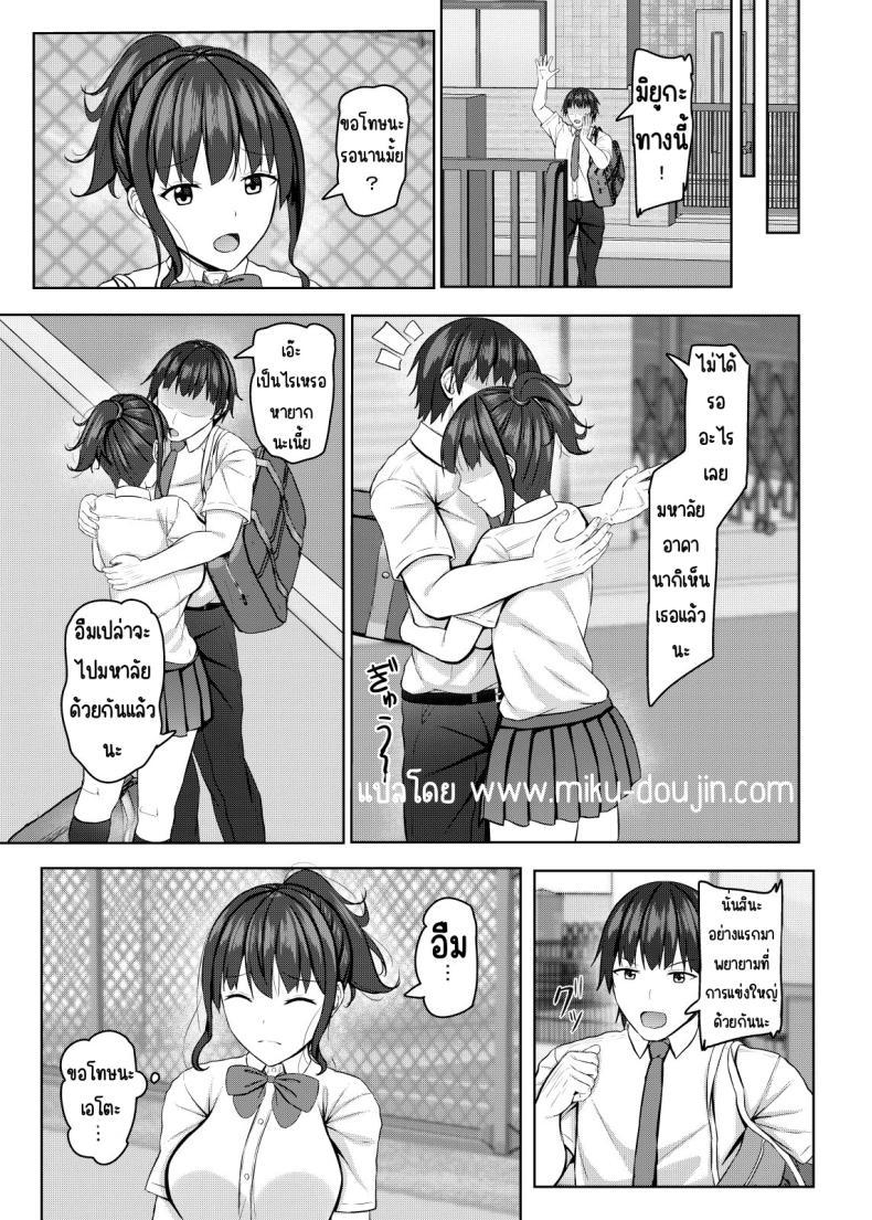 Doujin-Lc- อ่าน โดจิน มังฮวา เกาหลี ญี่ปุ่น จีน แปลไทย เพื่อนสมัยเด็กที่ถูกแย่งไป [あかなぎ (相川たつき)] 寝取られjk幼馴染水泳部 ตอนที่ 1 2 3 4 5 6 7 8 9 10 11 12 13 14 ฟรี ไม่มีโฆษณา อ่าน โดจิน Manhwa เกาหลี ญี่ปุ่น จีน เรามีครบ คัดมาให้เน้นๆ โดจิน 18+ รับประกันความฟินโดย  Doujin Lc