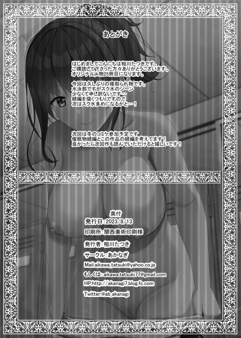 Doujin-Lc- อ่าน โดจิน มังฮวา เกาหลี ญี่ปุ่น จีน แปลไทย เพื่อนสมัยเด็กที่ถูกแย่งไป [あかなぎ (相川たつき)] 寝取られjk幼馴染水泳部 ตอนที่ 1 2 3 4 5 6 7 8 9 10 11 12 13 14 ฟรี ไม่มีโฆษณา อ่าน โดจิน Manhwa เกาหลี ญี่ปุ่น จีน เรามีครบ คัดมาให้เน้นๆ โดจิน 18+ รับประกันความฟินโดย  Doujin Lc