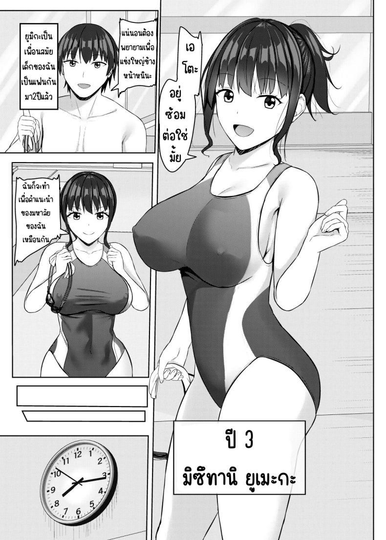 Doujin-Lc- อ่าน โดจิน มังฮวา เกาหลี ญี่ปุ่น จีน แปลไทย เพื่อนสมัยเด็กที่ถูกแย่งไป [あかなぎ (相川たつき)] 寝取られjk幼馴染水泳部 ตอนที่ 1 2 3 4 5 6 7 8 9 10 11 12 13 14 ฟรี ไม่มีโฆษณา อ่าน โดจิน Manhwa เกาหลี ญี่ปุ่น จีน เรามีครบ คัดมาให้เน้นๆ โดจิน 18+ รับประกันความฟินโดย  Doujin Lc