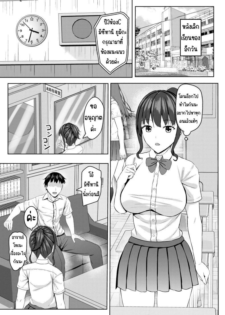 Doujin-Lc- อ่าน โดจิน มังฮวา เกาหลี ญี่ปุ่น จีน แปลไทย เพื่อนสมัยเด็กที่ถูกแย่งไป [あかなぎ (相川たつき)] 寝取られjk幼馴染水泳部 ตอนที่ 1 2 3 4 5 6 7 8 9 10 11 12 13 14 ฟรี ไม่มีโฆษณา อ่าน โดจิน Manhwa เกาหลี ญี่ปุ่น จีน เรามีครบ คัดมาให้เน้นๆ โดจิน 18+ รับประกันความฟินโดย  Doujin Lc