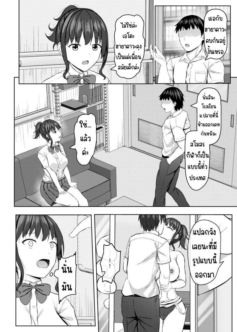 Doujin-Lc- อ่าน โดจิน มังฮวา เกาหลี ญี่ปุ่น จีน แปลไทย เพื่อนสมัยเด็กที่ถูกแย่งไป [あかなぎ (相川たつき)] 寝取られjk幼馴染水泳部 ตอนที่ 1 2 3 4 5 6 7 8 9 10 11 12 13 14 ฟรี ไม่มีโฆษณา อ่าน โดจิน Manhwa เกาหลี ญี่ปุ่น จีน เรามีครบ คัดมาให้เน้นๆ โดจิน 18+ รับประกันความฟินโดย  Doujin Lc