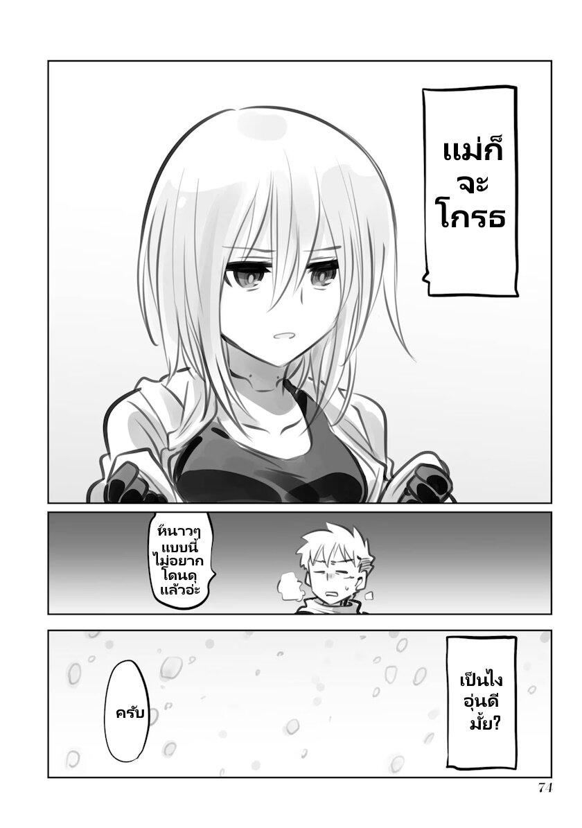 Manga-lc-com อ่านมังงะ อ่านการ์ตูน ออนไลน์ ฟรี Mechanical Buddy Universe ตอนที่ 1 2 3 4 5 6 7 8 9 10 11 12 13 14 ฟรี ไม่มีโฆษณา Manga-lc - อ่าน มังงะ อ่าน การ์ตูน ออนไลน์ อ่านมังงะ ฟรี