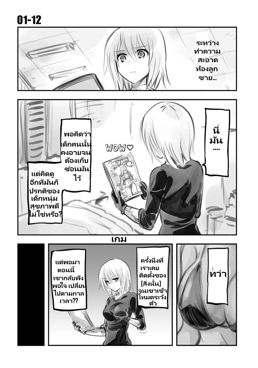 Manga-lc-com อ่านมังงะ อ่านการ์ตูน ออนไลน์ ฟรี Mechanical Buddy Universe ตอนที่ 1 2 3 4 5 6 7 8 9 10 11 12 13 14 ฟรี ไม่มีโฆษณา Manga-lc - อ่าน มังงะ อ่าน การ์ตูน ออนไลน์ อ่านมังงะ ฟรี