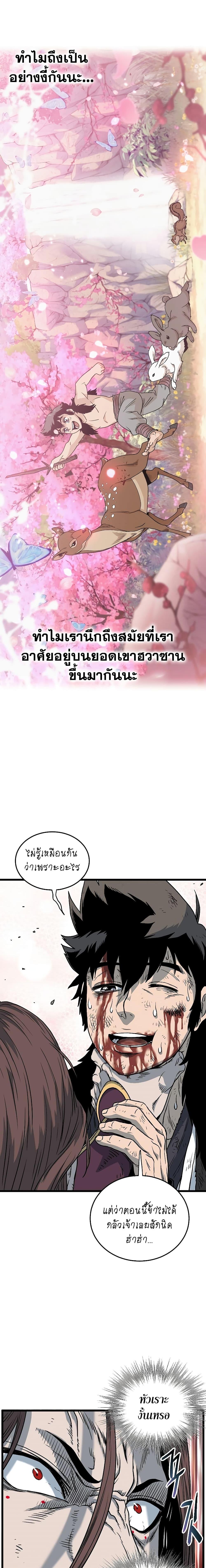 Manga-lc-com อ่านมังงะ อ่านการ์ตูน ออนไลน์ ฟรี Murim Login ตอนที่ 1 2 3 4 5 6 7 8 9 10 11 12 13 14 ฟรี ไม่มีโฆษณา Manga-lc - อ่าน มังงะ อ่าน การ์ตูน ออนไลน์ อ่านมังงะ ฟรี