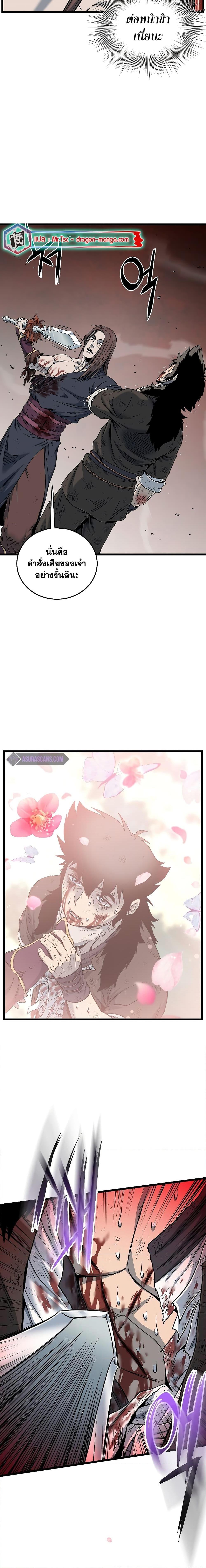 Manga-lc-com อ่านมังงะ อ่านการ์ตูน ออนไลน์ ฟรี Murim Login ตอนที่ 1 2 3 4 5 6 7 8 9 10 11 12 13 14 ฟรี ไม่มีโฆษณา Manga-lc - อ่าน มังงะ อ่าน การ์ตูน ออนไลน์ อ่านมังงะ ฟรี